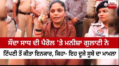 Manisha Gulati refused to comment on Sauda Sadh's parole