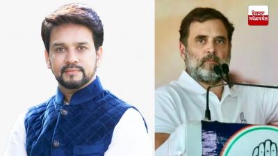 ਰਾਹੁਲ ਗਾਂਧੀ ਦੇ ਬਿਆਨ 'ਤੇ ਭਾਜਪਾ ਸੰਸਦ ਮੈਂਬਰ ਅਨੁਰਾਗ ਠਾਕੁਰ ਦਾ ਪ੍ਰਤੀਕਰਮ