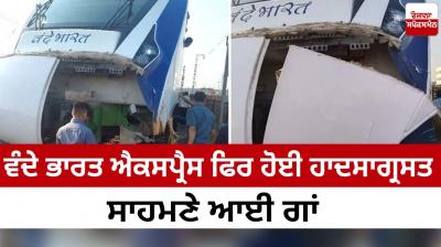 Vande Bharat Express