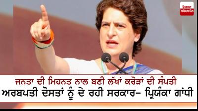 Priyanka Gandhi attacks Centre over National Monetization Pipeline