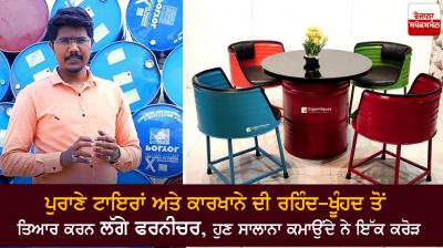 Furniture made from old tires and factory waste