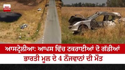 car crash kills four men at Pine Lodge near Shepparton (pc: 7news.com.au/)