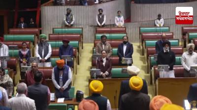 Tributes paid to departed souls on first day of special session of Punjab Vidhan Sabha