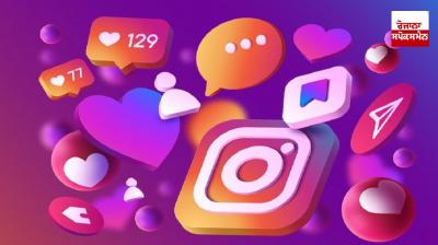 Then Instagram services were down, users were upset