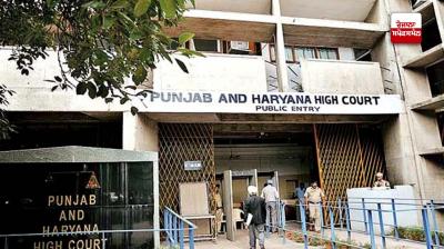 Bikram Majithia has been issued a strict order by the High Court, the statement against OSD Rajbir Ghuman has been banned