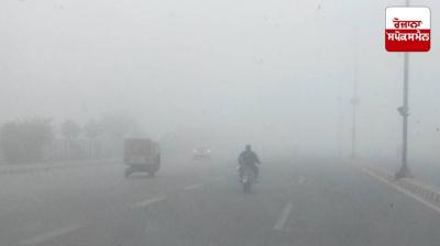 Dense fog covers Patna, Bhagalpur and Samastipur