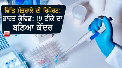 Corona  Vaccine Center