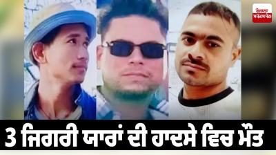 Uttarakhand Accident News