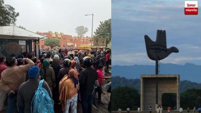 Chandigarh Child Rights Protection Commission issued advisory news