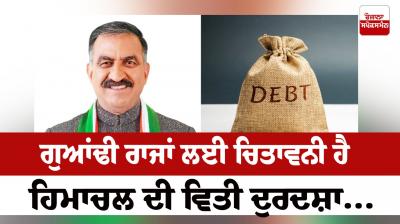 The financial plight of Himachal is a warning for neighboring states...