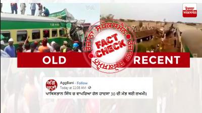 Fact Check: Old video goes viral in the name of train accident in Pakistan
