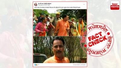 Fact Check: BJP MLA beaten up in Uttar Pradesh? Fake claims viral