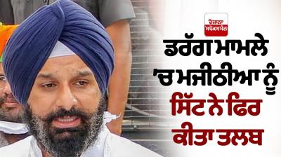 SIT orders Bikram Majithia to appear on March 17 in drug case
