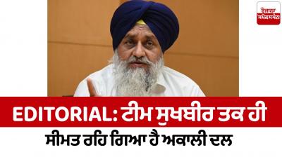 Akali Dal has been limited to Team Sukhbir badal Editorial