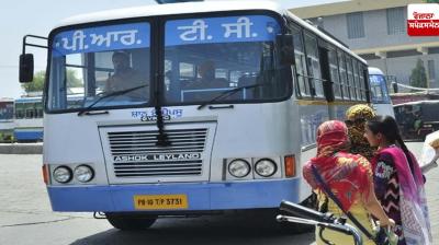 Punjab PRTC Bus Strike News in punjabi