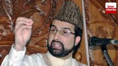 Israel News: Israel an 'evil state' and a major threat to world peace: Mirwaiz Farooq