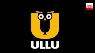 Ulu App 