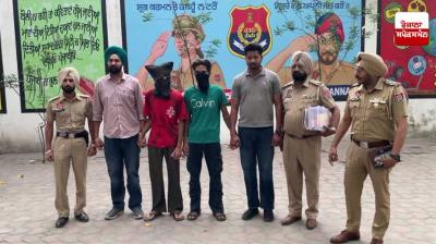  ਖੰਨਾ ਪੁਲਿਸ ਨੇ ਇੱਕ ਵੱਡੇ ਅੰਤਰਰਾਜੀ ਨਸ਼ੀਲੇ ਪਦਾਰਥਾਂ ਦੀ ਤਸਕਰੀ ਦਾ ਕੀਤਾ ਪਰਦਾਫ਼ਾਸ