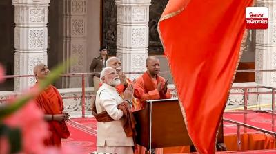 Prime Minister Narendra Modi and Mohan Bhagwat hoisted the flag by pressing a button on the top of the Ram temple.