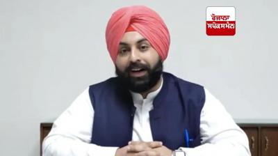 ਸਿੱਖਿਆ ਮੰਤਰੀ ਹਰਜੋਤ ਬੈਂਸ