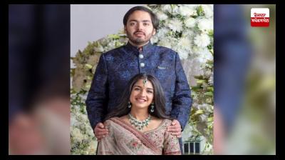  Radhika Merchant's pre-wedding