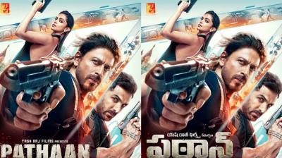 Shahrukh Khan shared the new poster of 'Pathan'