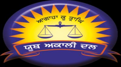 Youth Akali Dal
