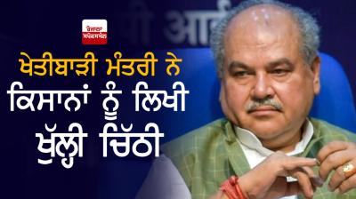 Narendra Singh Tomar
