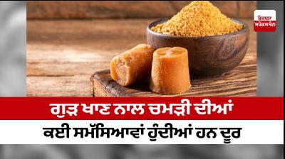 Jaggery