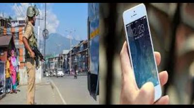 Mobile phone services