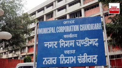 Chandigarh Mayoral Election