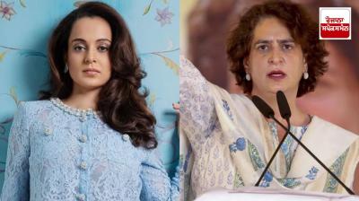 'You should watch Emergency', Kangana Ranaut said, Priyanka Gandhi replied in two words.