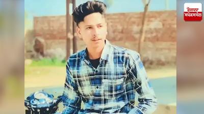 Youth dies due to drug overdose in Mansa News in punjabi 