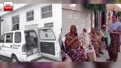 Bodies of father and daughter found in Phagwara