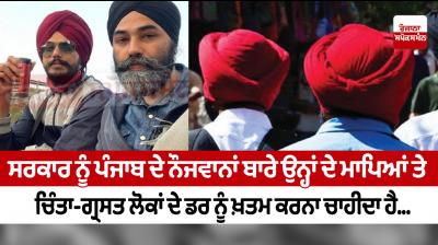 Amritpal Singh and Papalpreet Singh