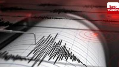 Earthquake News: The earth shook due to the earthquake, know where the tremors were felt
