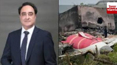 Experienced pilot Sandhu joins Ahmedabad plane crash investigation