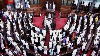 Rajya Sabha