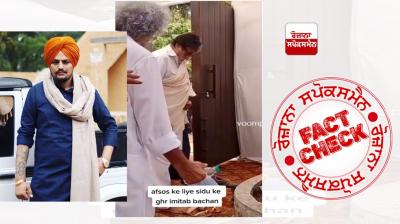 Fact Check No Amitabh Bacchan Did Not Went To Sidhu Moosewala House