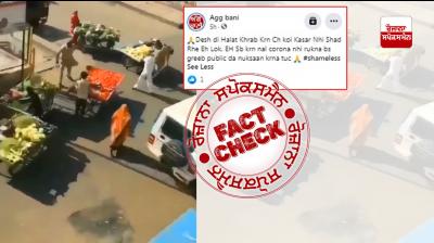 Old video from ahmedabad shared as recent