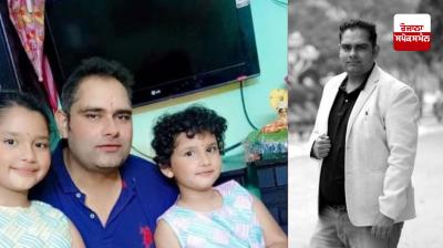 C.U. Professor Sandeep Kumar died along with his 2 daughters