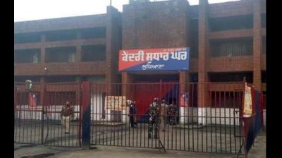 Ludhiana Central jail  