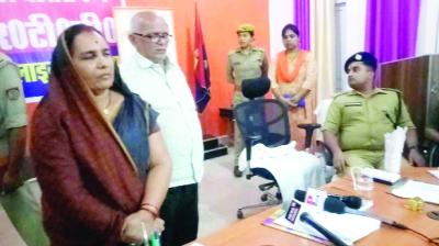 During the investigation the police officer