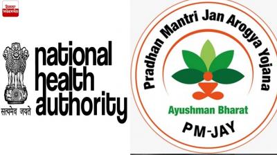 Ayushman Bharat Yojna