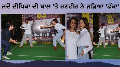 Ranveer hit Sixer at Deepika Ball