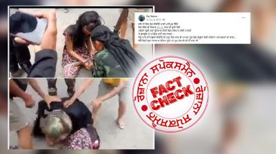 Fact Check Old video of brutality in Myanmar viral in the name of Manipur Violence