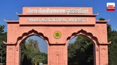 PAU Ludhiana's suspended employee reinstated