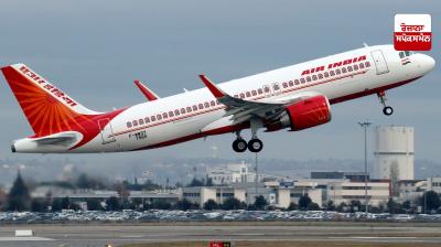 Air India passenger urinated on the passenger sitting on the seat next to him