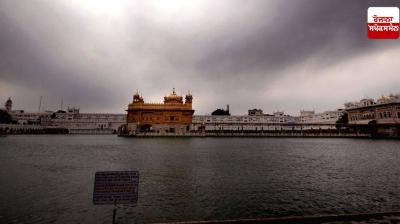 Punjab Weather Update news in punjabi 