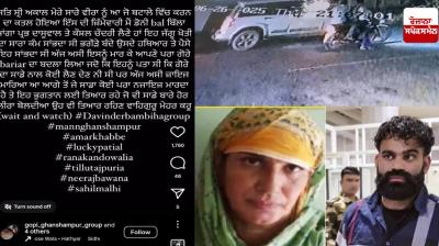 Davinder Bambiha gang claims responsibility for murder of Jaggu Bhagwanpuria's mother